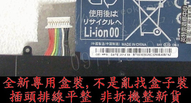 商品實拍