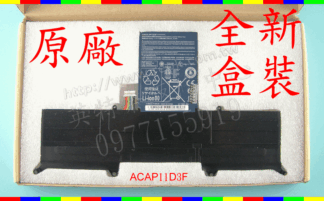 英特奈 ACER宏碁 Aspire S3-391 S3-951 AP11D3F AP11D4F MS2346 筆電 電池