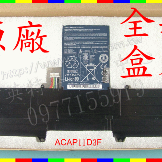 英特奈 ACER宏碁 Aspire S3-391 S3-951 AP11D3F AP11D4F MS2346 筆電 電池