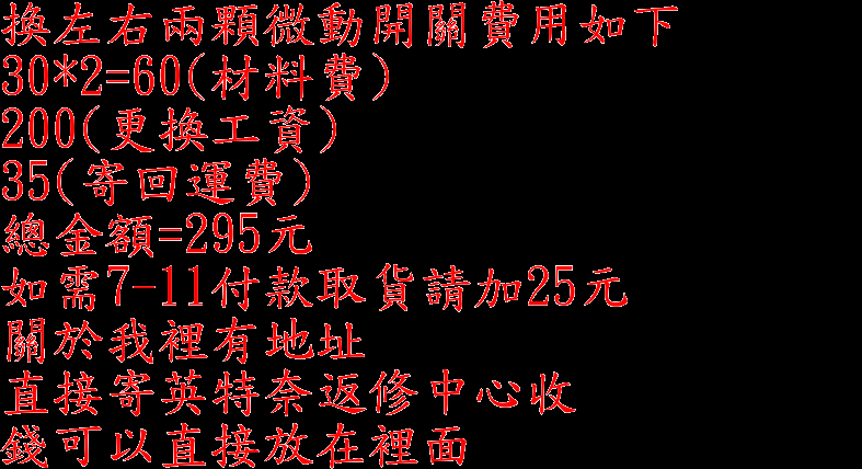 商品實拍