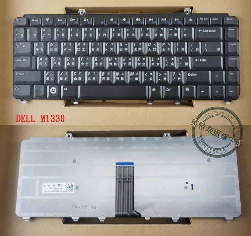 DELL M1330 M1530 1420 1500 1520 1521 1525 1526 1530 1400 鍵盤