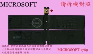 微軟 MICROSOFT SURFACE LAPTOP1 1769 1782 電池DYNK01 G3HTA036H