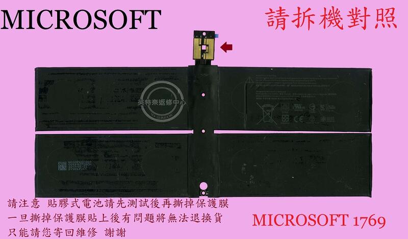 ☆REOK☆ 微軟 MICROSOFT SURFACE LAPTOP1 1769 平板 電池DYNK01