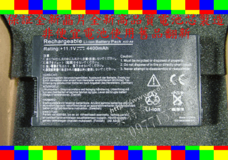 全新 電池 華碩 ASUS F50 F50Gx F50Sv F8
