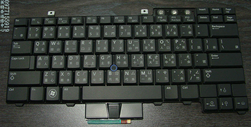 筆電 鍵盤 戴爾 DELL Latitude PP30L PP27L E6400 E6410 E5400 E5500 E6500 E6510 M2400 M4400 M4500 E5410 繁體中文 背光 全新