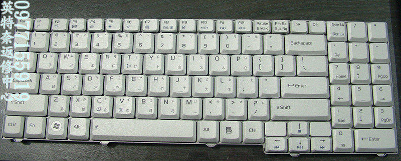 華碩 ASUS M50 M50V M70 M71 F7 F7S G70G X57 G71 X70 銀色 繁體中文 鍵盤