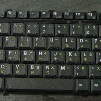 Toshiba Portege P2000 P2010 R100 R111 R500 S100 M500 繁體中文鍵盤