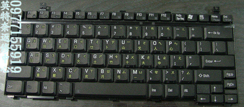 Toshiba Portege P2000 P2010 R100 R111 R500 S100 M500 繁體中文鍵盤