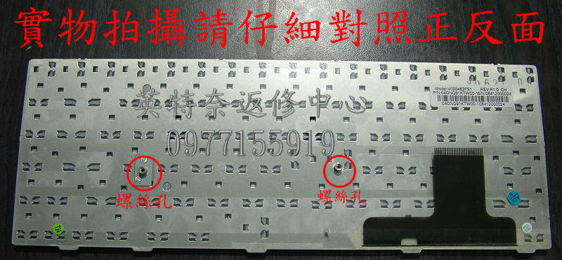 商品實拍