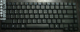 ASUS A9T A9RP X51R Z94 Z9400 Z94G Z94L 繁體中文鍵盤