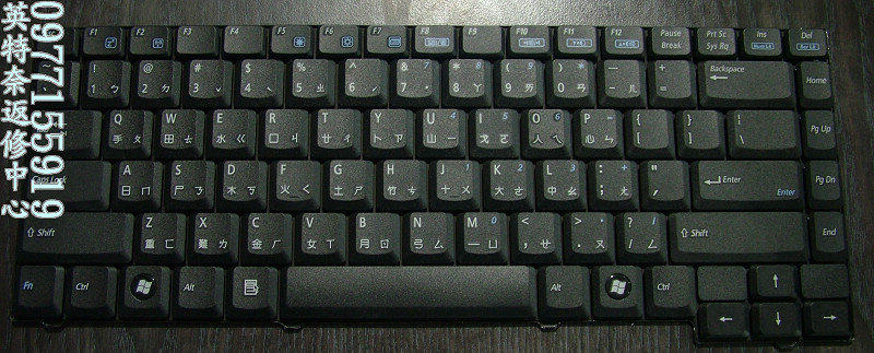ASUS A9T A9RP X51R Z94 Z9400 Z94G Z94L 繁體中文鍵盤