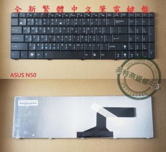 ASUS 華碩 N51VF N51VN N52 N53 N53S N53SN 繁體中文鍵盤 N50