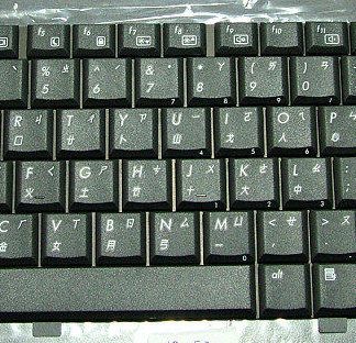 英特奈 惠普 HP 500 510 511 520 530 540 550 Keyboard 原廠 全新 繁體中文 鍵盤