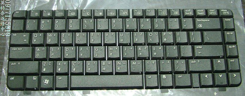 英特奈 HP 惠普 6720 6720S 6520 6520B 6520C 6520S 6520P 540 541 550 SPS:456624-AB1 495400-AB1 原廠 全新 繁體中文 鍵盤