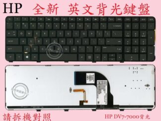 ☆REOK☆ 惠普HP DV7-7000 DV7-7011tx DV7-7011tx DV7-7208tx 繁體中文鍵盤