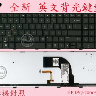 ☆REOK☆ 惠普HP DV7-7000 DV7-7011tx DV7-7011tx DV7-7208tx 繁體中文鍵盤