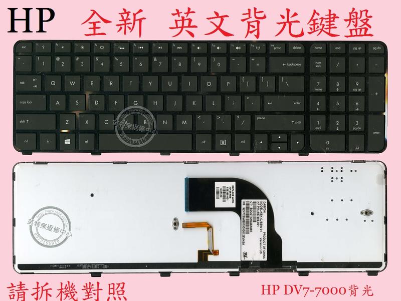 ☆REOK☆ 惠普HP DV7-7000 DV7-7011tx DV7-7011tx DV7-7208tx 繁體中文鍵盤