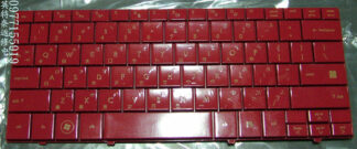 HP Mini 1131 1100 1109 1008TU 1001 1110TU 110 Keyboard   原廠 全新 繁體中文 鍵盤 紅色