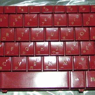 HP Mini 1131 1100 1109 1008TU 1001 1110TU 110 Keyboard 原廠 全新 繁體中文 鍵盤 紅色