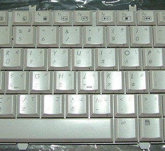 HP Pavilion DV5 Keyboard 原廠 全新 繁體中文 鍵盤 珍珠白