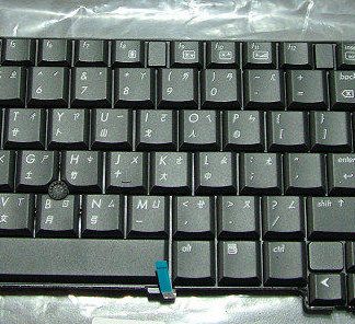 HP 8730P 8730W Keyboard 原廠 全新 繁體中文 鍵盤 黑色
