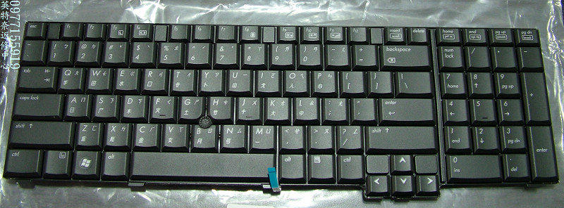 HP 8730P 8730W Keyboard 原廠 全新 繁體中文 鍵盤 黑色
