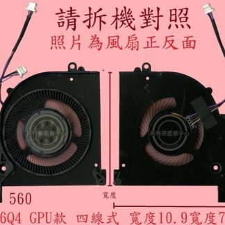 英特奈 微星 MSI GS65 Stealth 9SD 筆電風扇 MS-16Q4