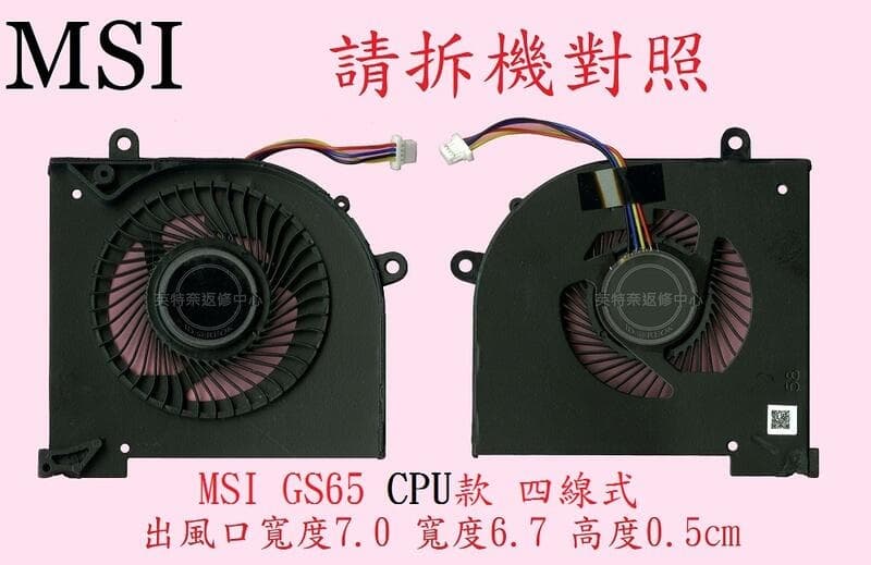 商品實拍