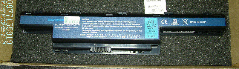 全新 電池 eMachines D730 D730G D730Z D730ZG D732 D732G D732Z D732ZG