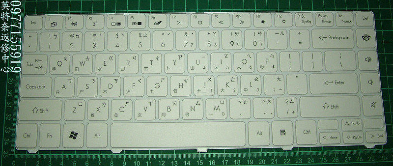 全新 原廠 gateway NV40 NV42 NV44 NV47 NV48 Z06 Z07 中文 繁體 鍵盤 白色