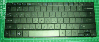 全新 原廠 GETEWAY UC73 UC78 UC7301 UC7803 UC7811 UC7309 中文 繁體 鍵盤