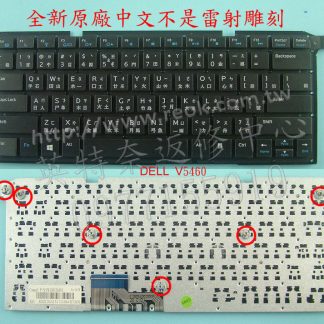 戴爾 DELL Vostro V5460D V5470R V5480 V5439 P41G AEJW8 筆電繁體中文鍵盤