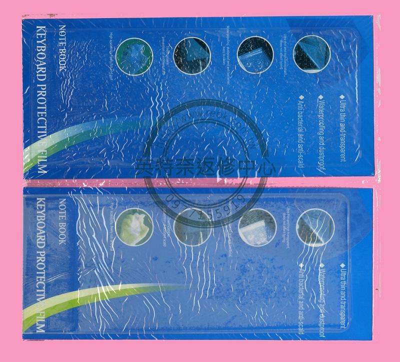 筆記型電腦 筆電 鍵盤 通用 保護膜 兩種尺寸 大 15吋 17吋