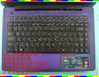 英特奈 ASUS 華碩 X453S X453SA X453M X453MA 中文繁體鍵盤 連工帶料