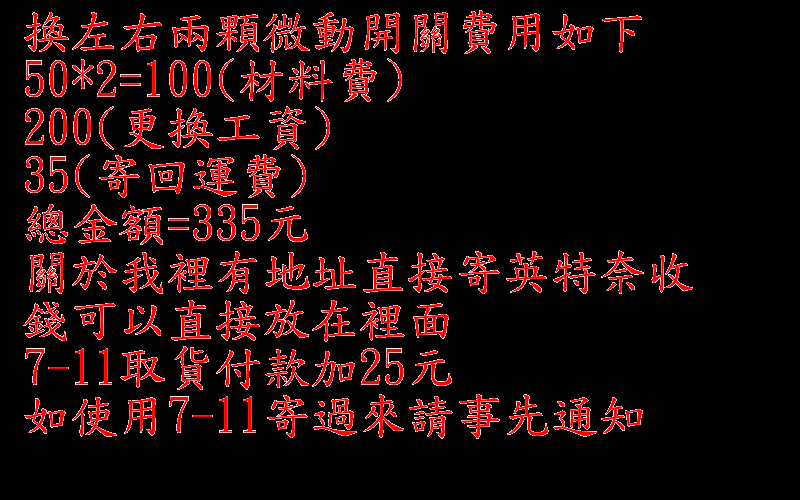 商品實拍