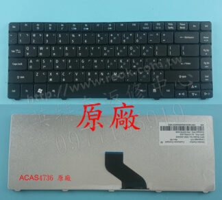 英特奈 ACER Aspire AS 4336 4410 4535G 4540G 4736Z 4736G 繁體中文鍵盤