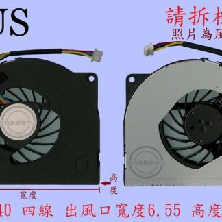 ☆REOK☆ ASUS 華碩 K42 K42F K42J X42 X42F X42J筆電散熱風扇 A40