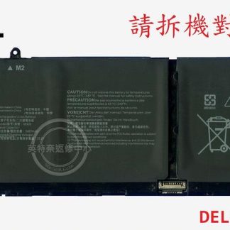 ☆REOK☆ 戴爾 DELL INSPRION 15 3515 P112F005 15 3511 筆電電池G91J0