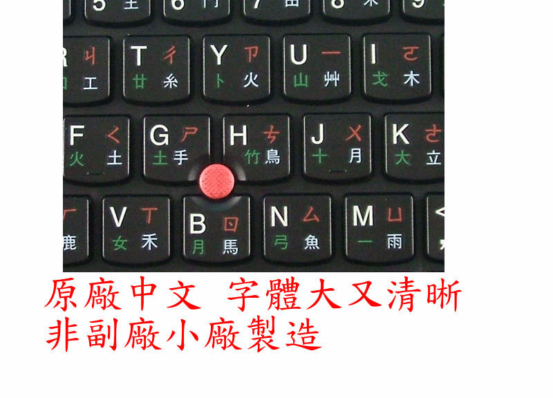 商品實拍