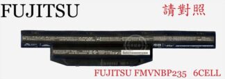 FUJITSU 富士通 FMVNBP227A FMVNBP228 FMVNBP229 筆電電池FMVNBP235