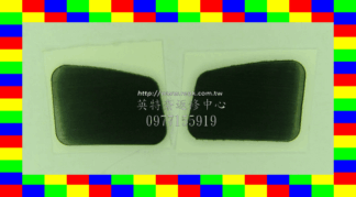 羅技 M905 專用鼠貼 一組二片 厚款