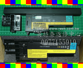 英特奈 全新 IBM Lenovo ThinkPad 長效電池 保護膜 X60 X60s X61 X61s