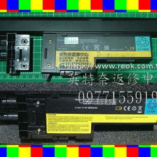 英特奈 全新 IBM Lenovo ThinkPad 長效電池 保護膜 X60 X60s X61 X61s