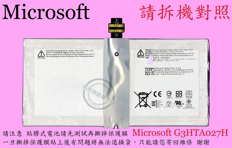 英特奈 MICROSOFT 微軟 SURFACE PRO 4 1724 平板電池 G3HTA027H , DYNRO01