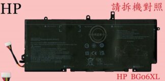HP 惠普 EliteBook 1040 G3 HSTNN-Q99C 筆電電池 BG06XL