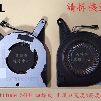 DELL 戴爾 Latitude 5400 P98G001 筆電風扇