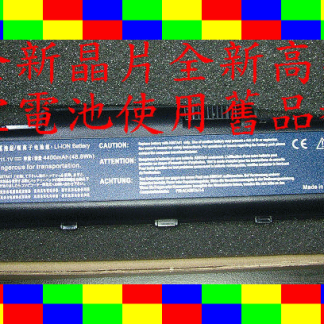 筆電電池 Acer Aspire 4720G 4720Z 4720ZG 4730 4730Z 4730ZG 4920 4920G 4930 4930G 5335 5735Z 4530 4535G 全新6蕊