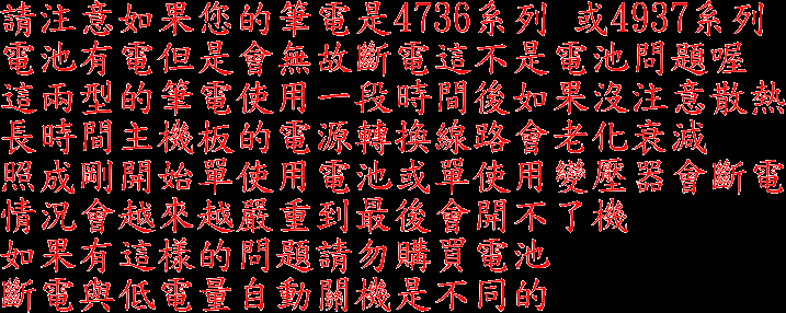 商品實拍