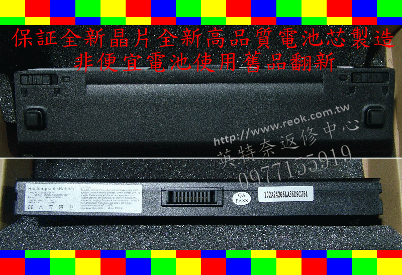 筆電電池 Asus 90-NER1B1000Y 90-NER1B2000Y A31-F9 A32-F9 F9Dc F9E F9F F9J F9S F9 Series F6 F6S 全新 6芯 9芯 6cell 9cell