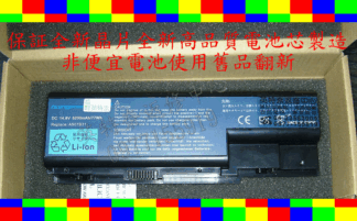 ACER宏碁 ASPIRE 7230 7235 7235G 7330 7520 7520G  全新 電池 AS07B31